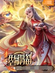 信息化网站优化工具